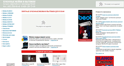 Desktop Screenshot of moykilux.ru